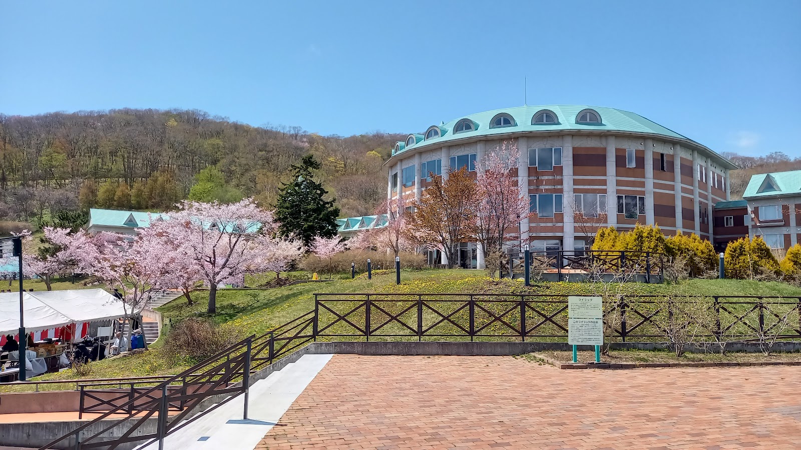 Urakawa Yuushun Làng Aeru