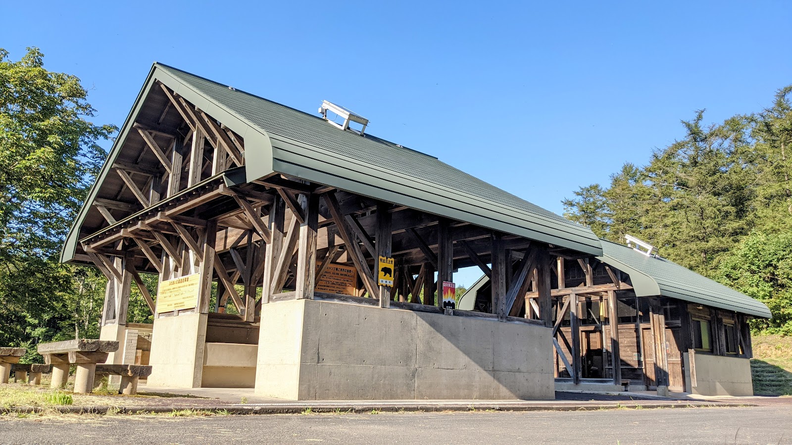 Khu cắm trại Senko Rừng