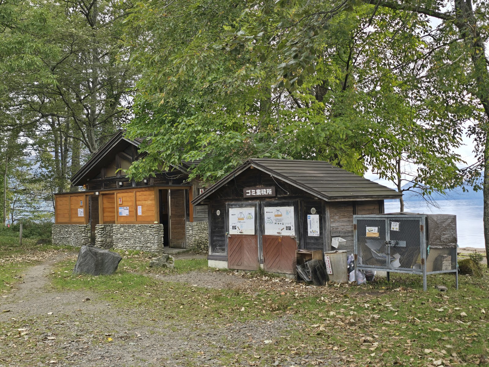 Khu cắm trại Bifue