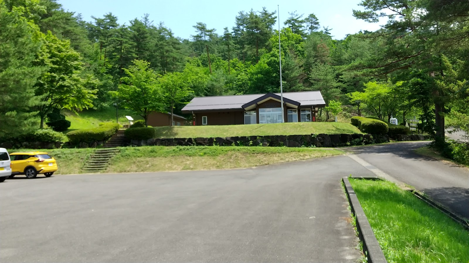 Khu cắm trại Akasaka Làng ・ Shinrin Công viên