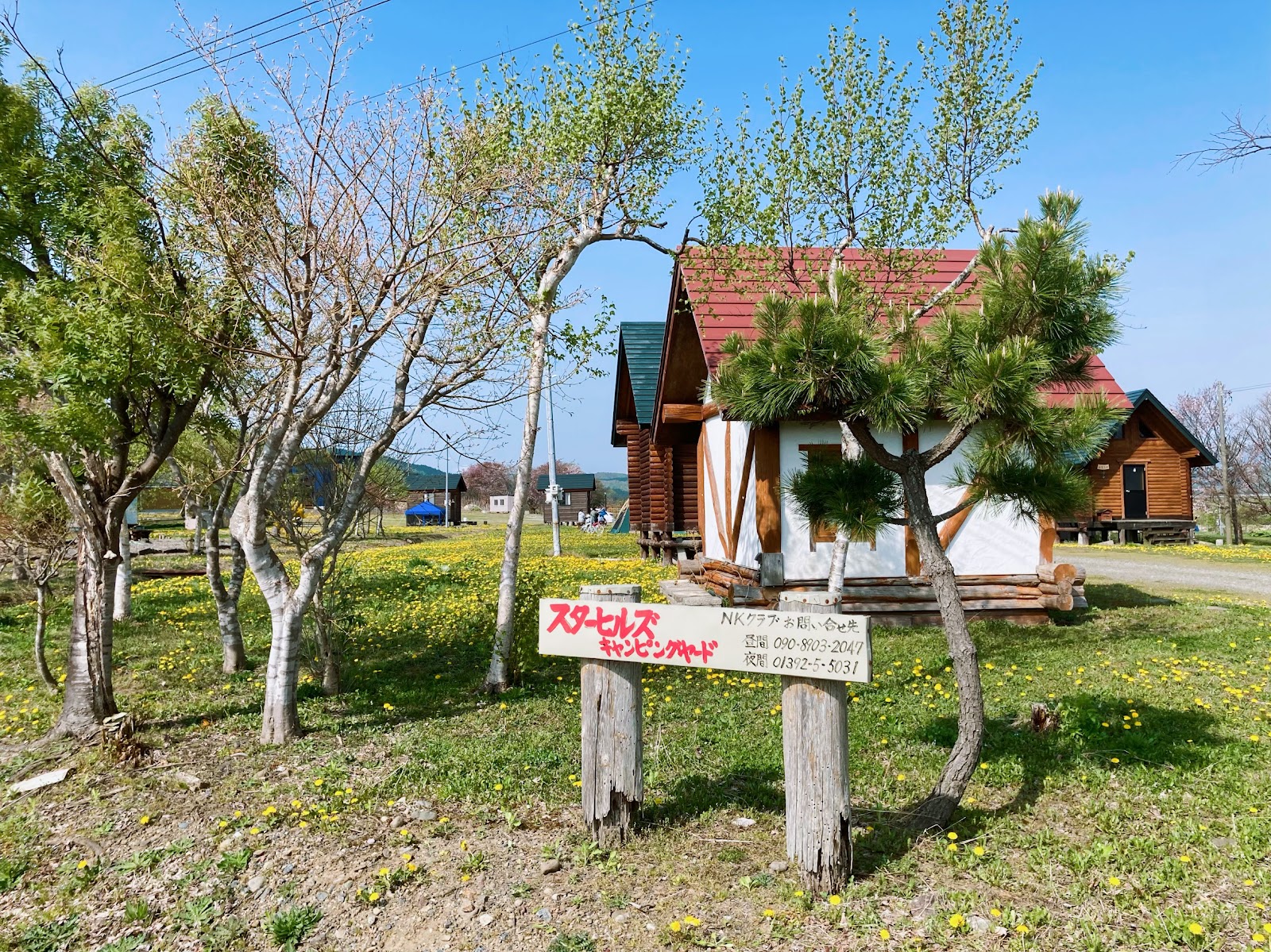 Sutaa Đồi Kyanpinguyaado