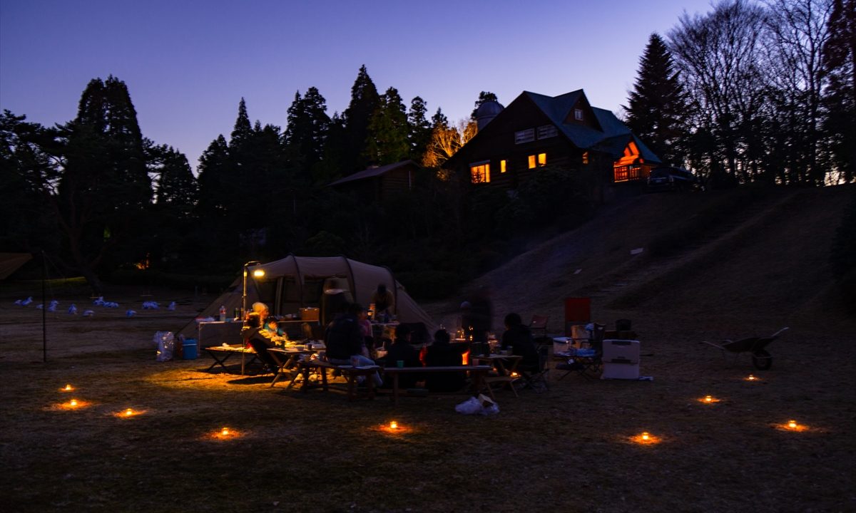 Ike No Kubo Guriin Park Tenkuu Forest