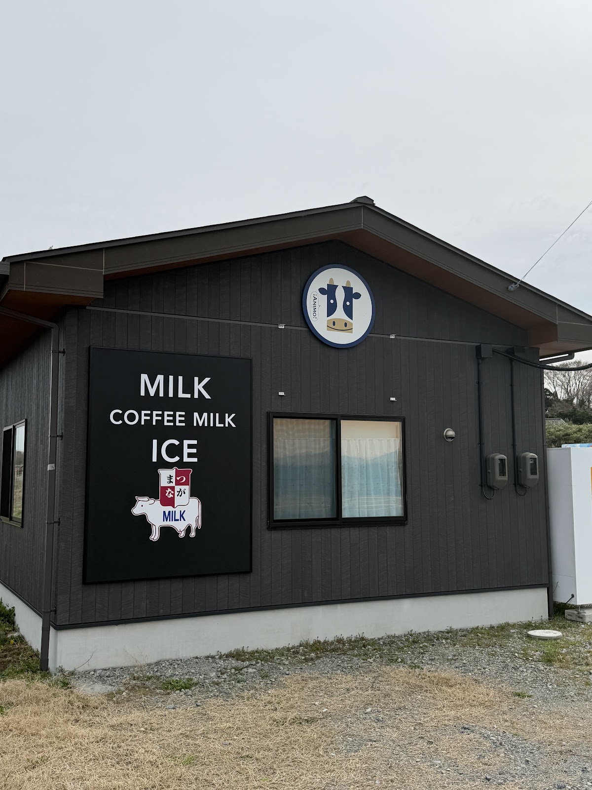 Công viên RV Shinchi Ooto Hama