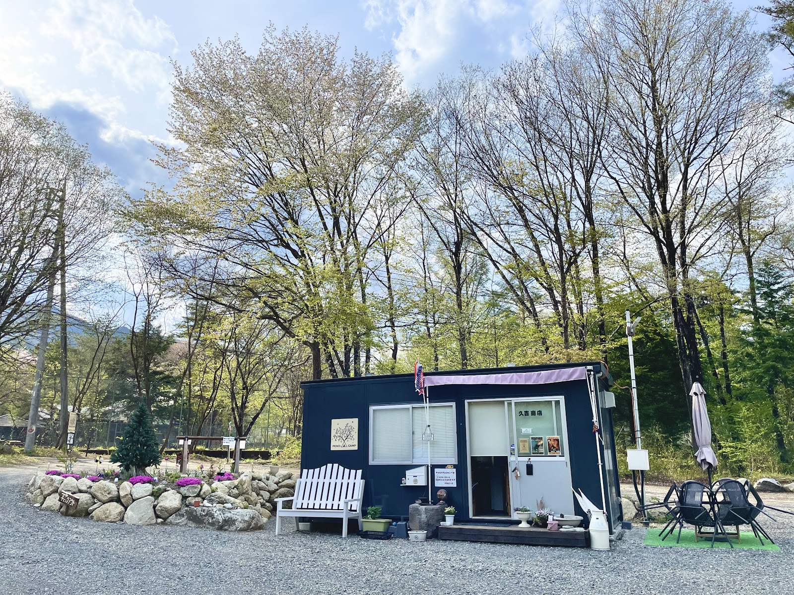 Khu cắm trại Ki MorebiPOND