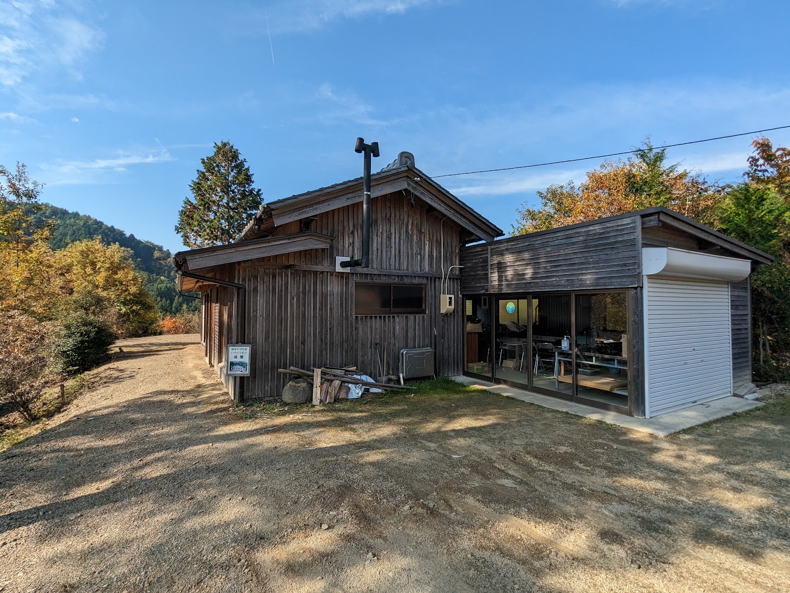 Cắm trại Fukuchi Irodorimura Shisetsu