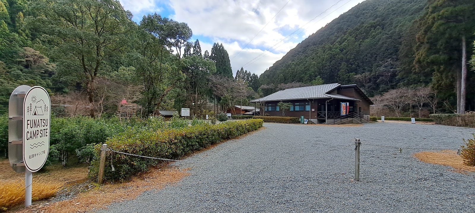 Khu cắm trại Funatsu