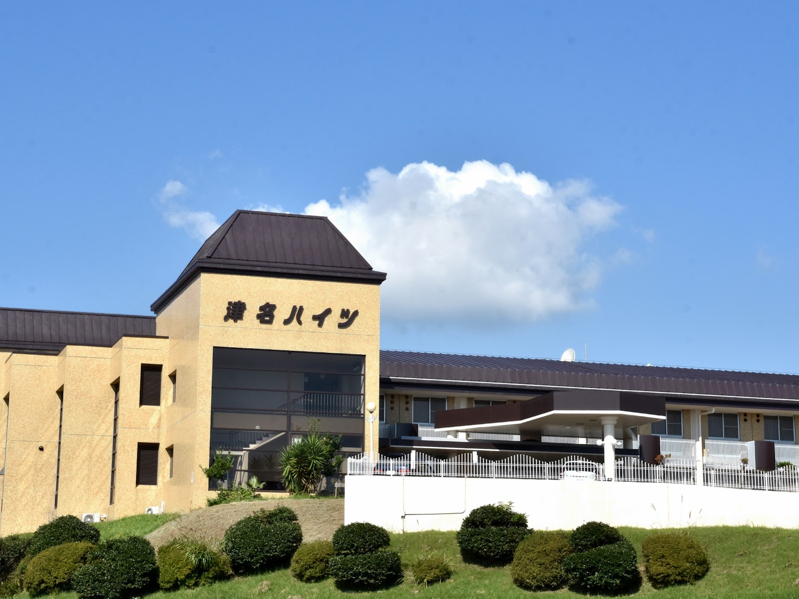 Ikoi Inn Awaji Shima Tsuna Haitsu