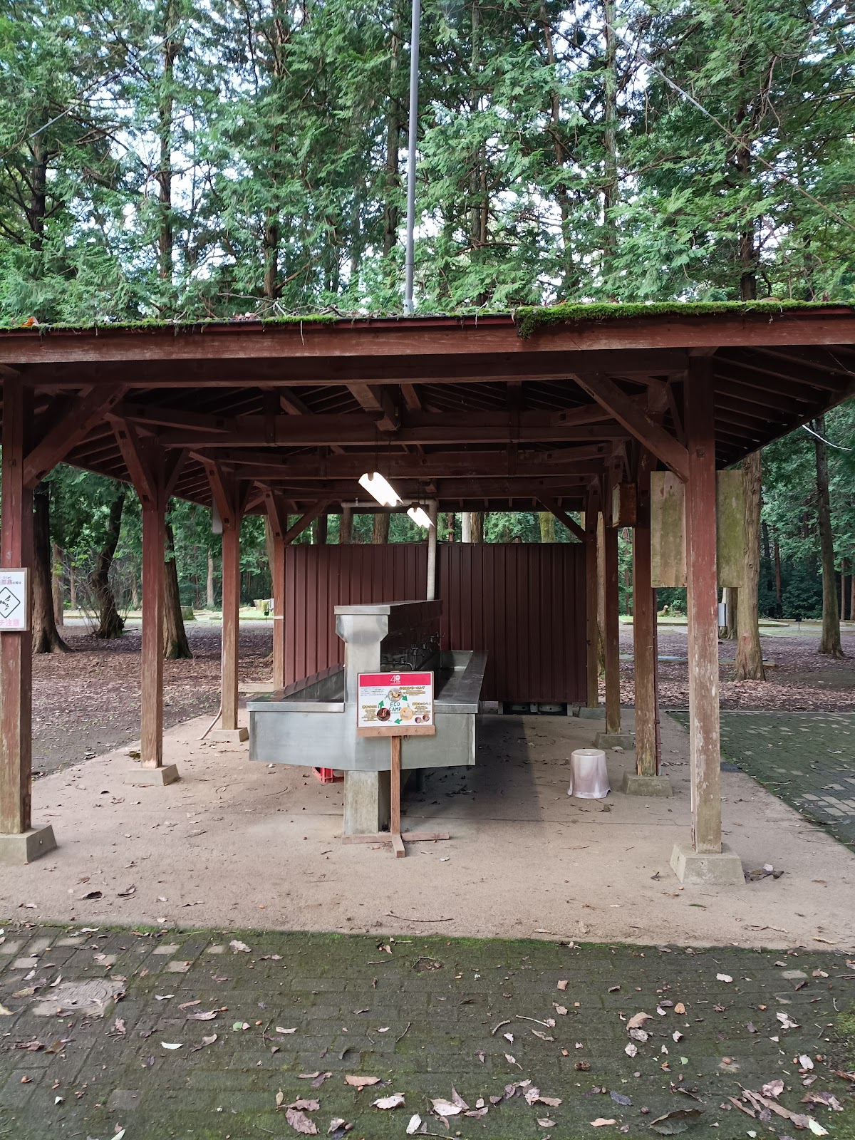 Shirosato Machi Sougou Yagaikatsudou Center Fureai Village Dai１Ooto Site Arai Ba