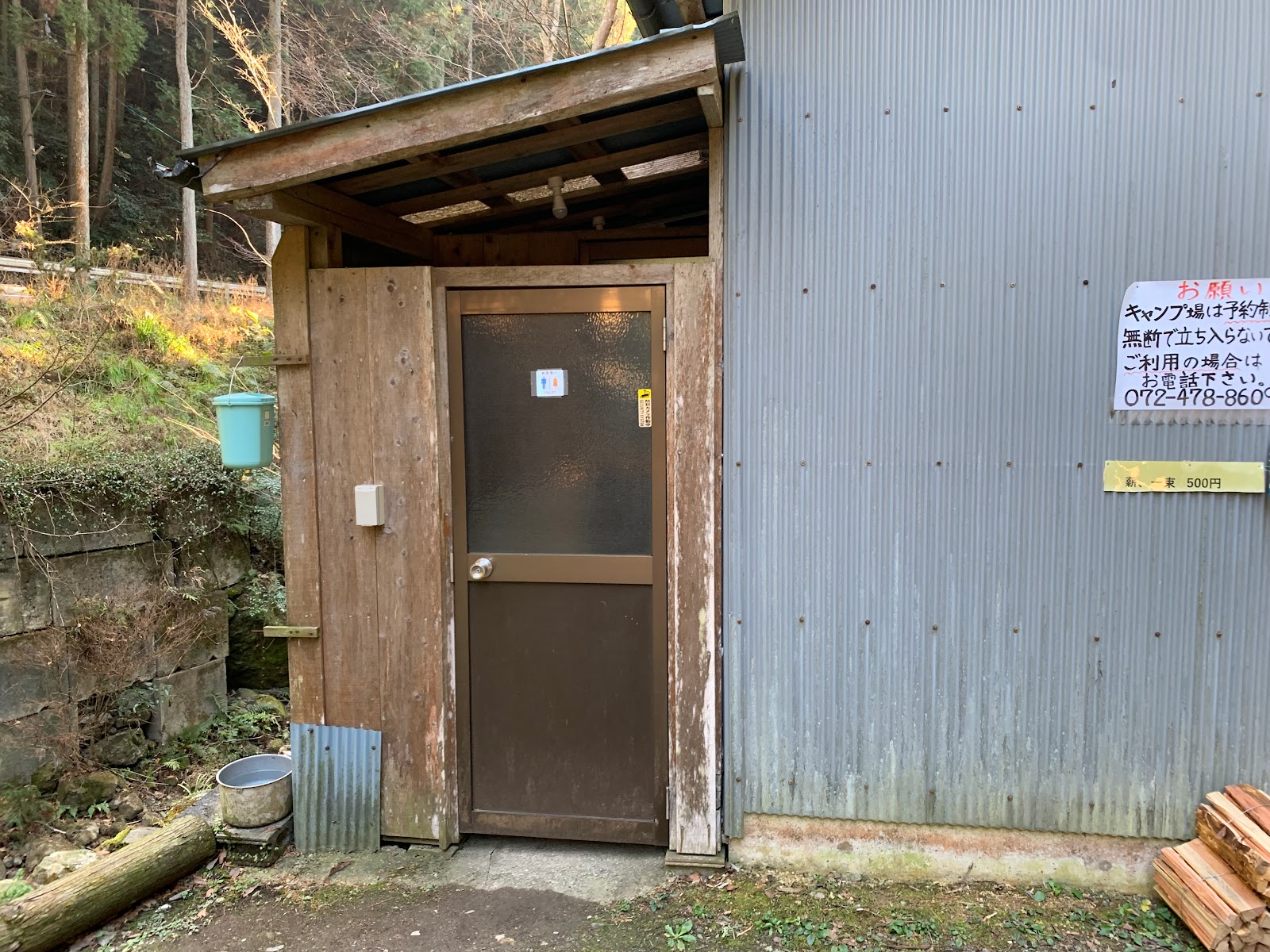 山の神キャンプ場