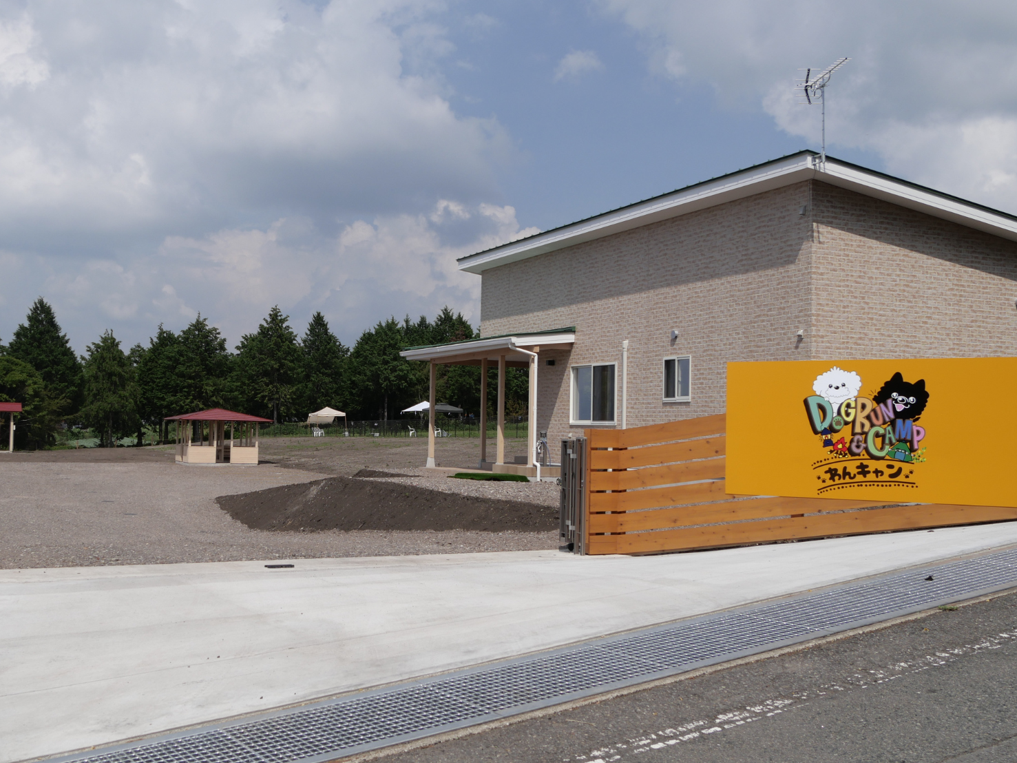 Wan Kyan Dogguran＆ Camping