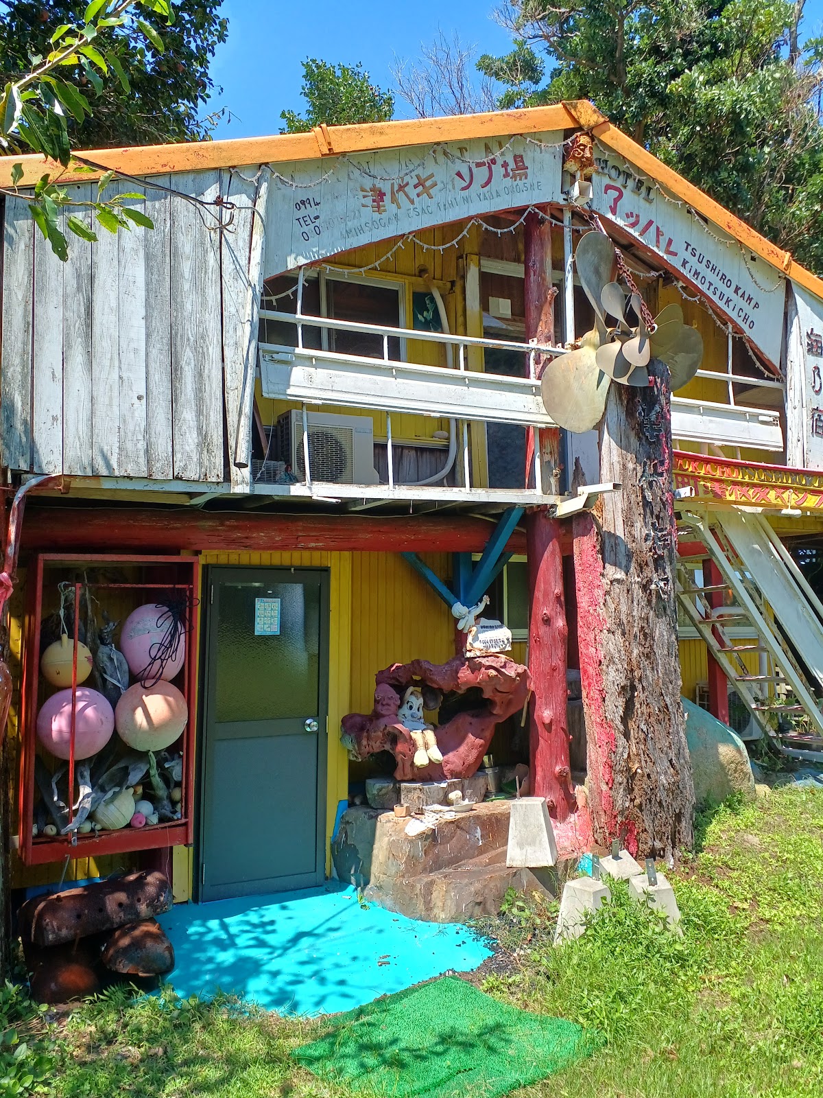 Khu cắm trại Tsu Dai