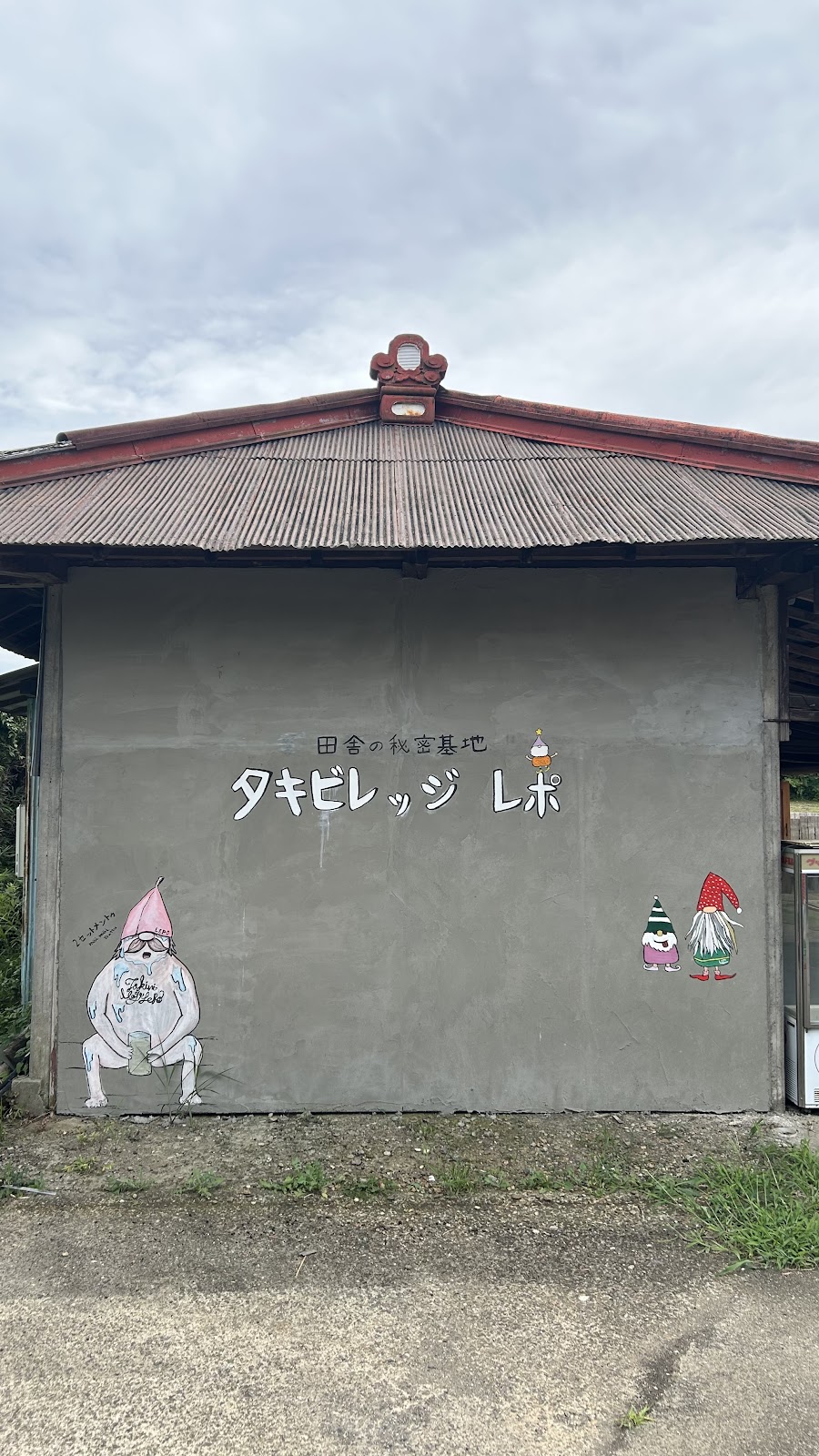 Cắm trại LEPO by takivillage/Repo Phòng xông hơi &