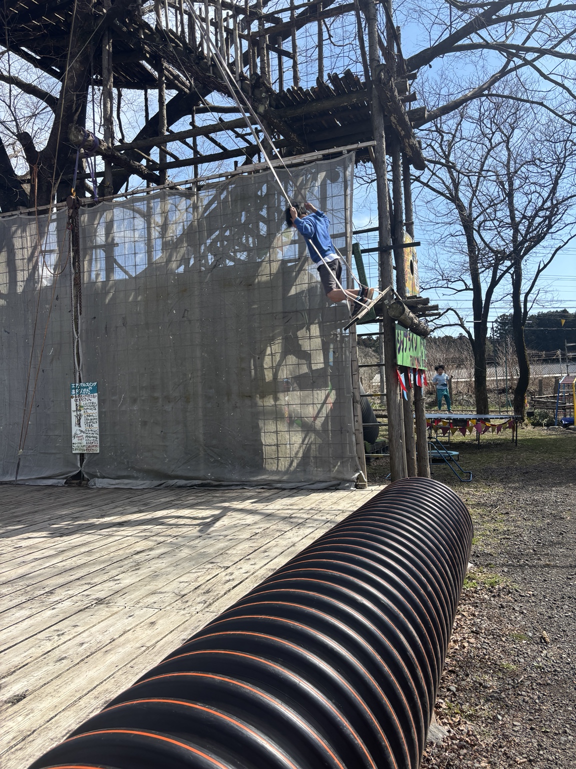 Fuji Yama Wairudoadobenchaa