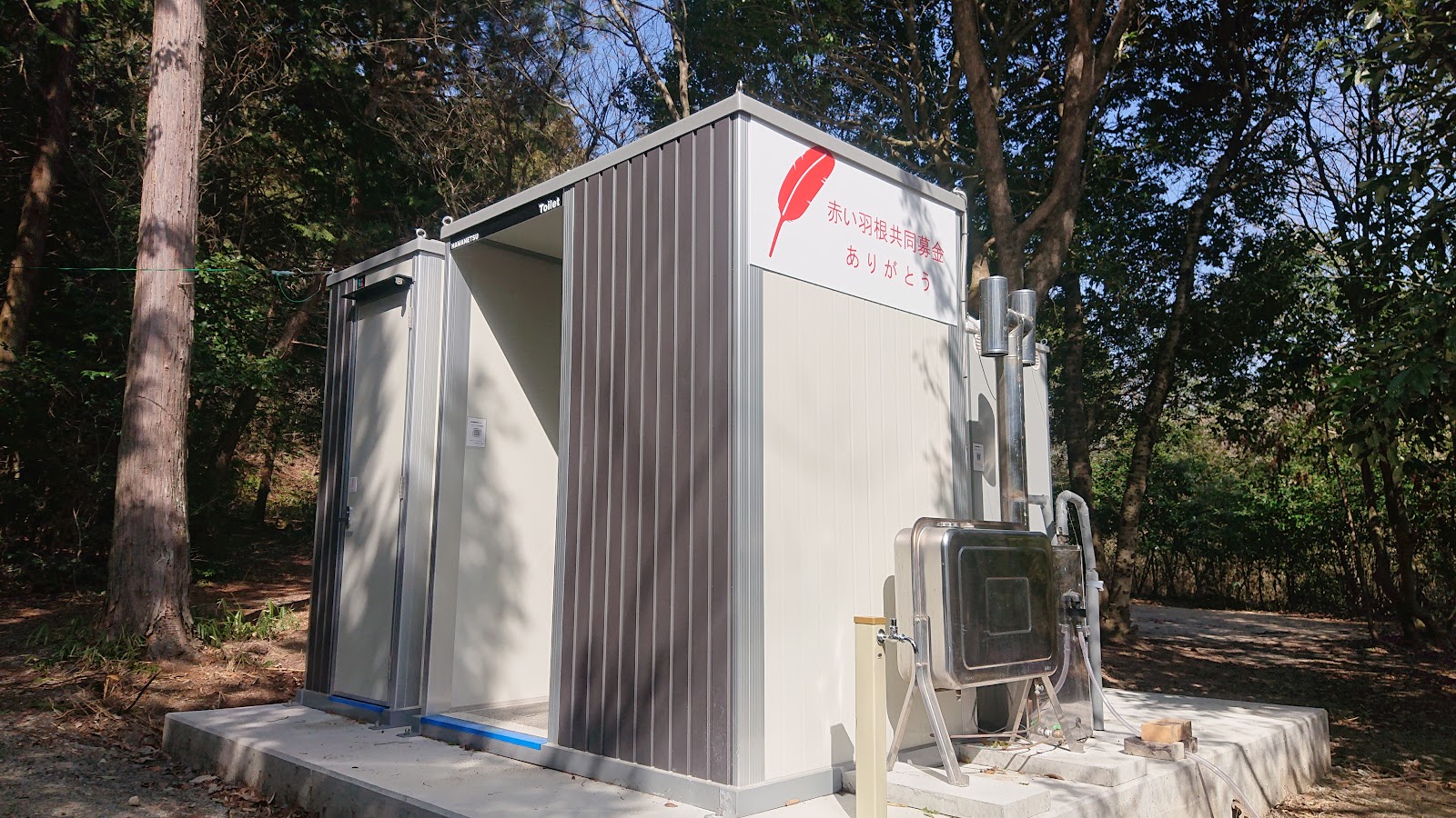 Nippon Booisukauto Shiga Renmei Sen Gara No Yaeijou