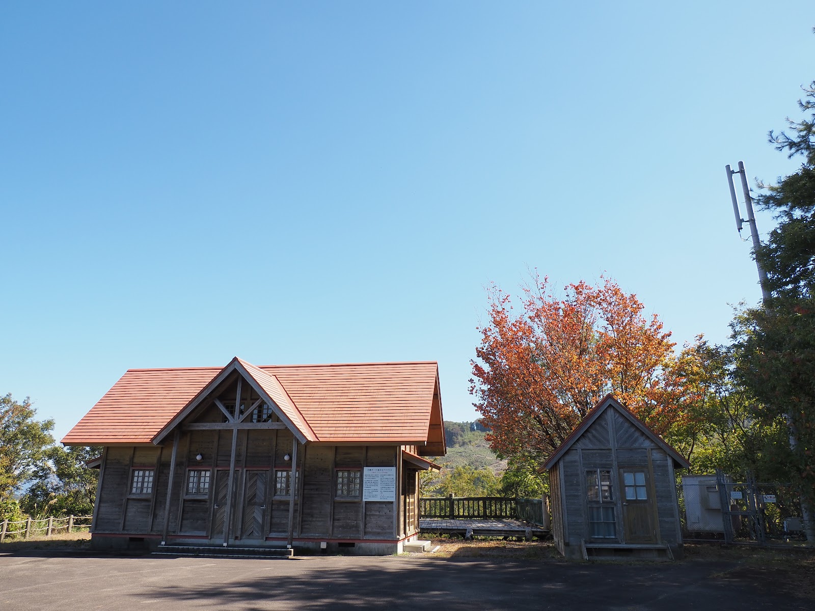 Khu cắm trại Shiozuka Cao nguyên