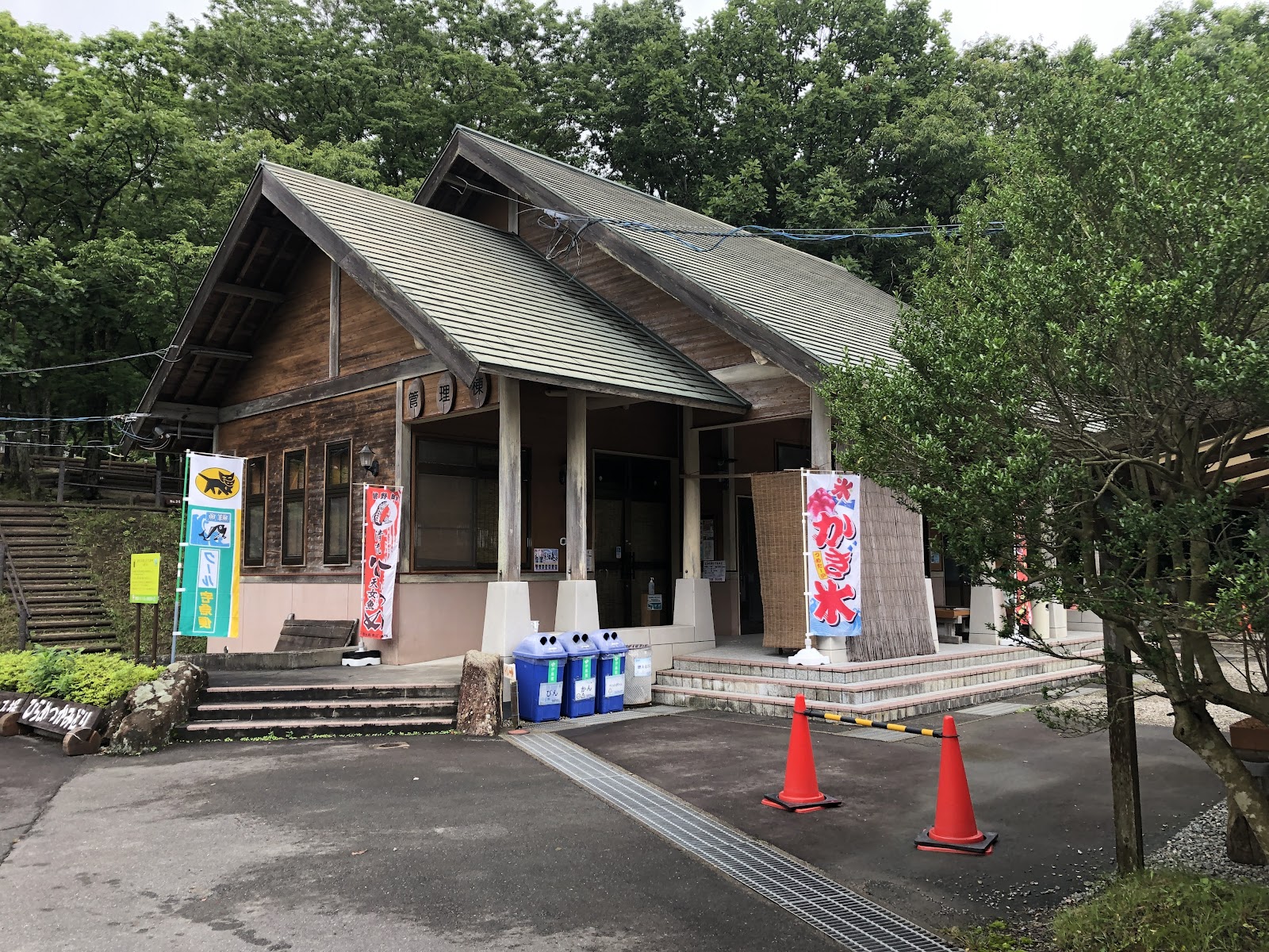 Notoro Hara Campground