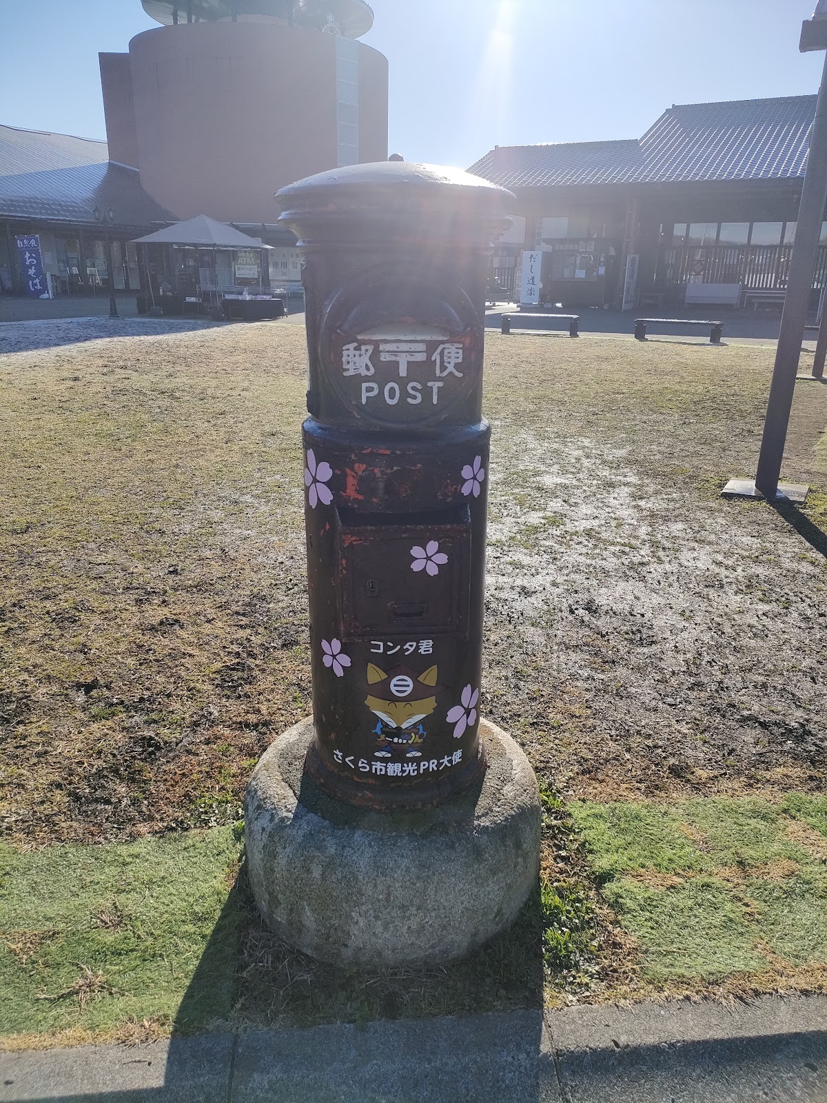 BBQ/ Campground Michi No Eki Kitsuregawa