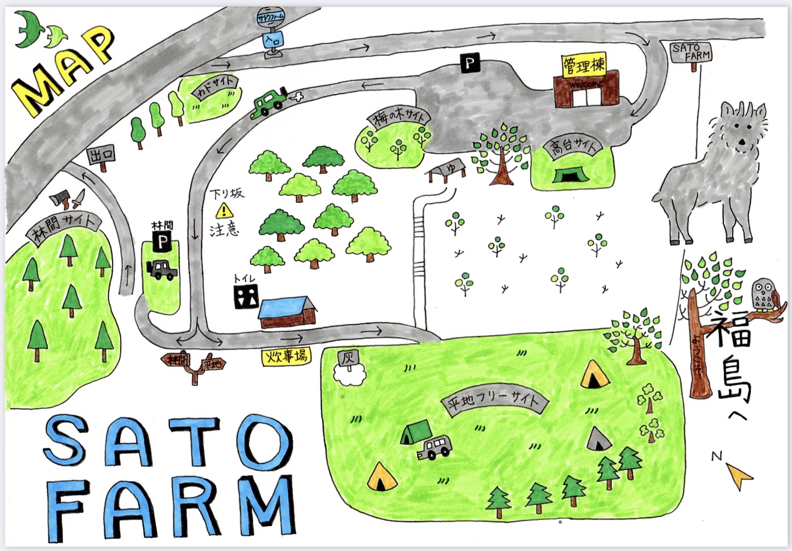 SATO FARM