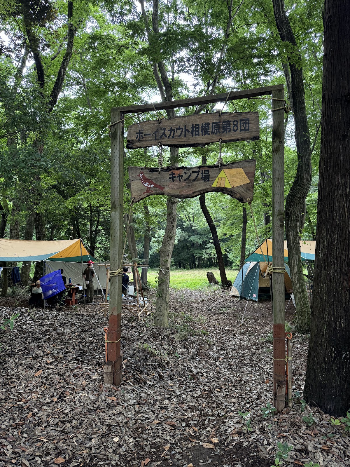 Booisukauto Sagamihara Dai8Danno Ei Ba