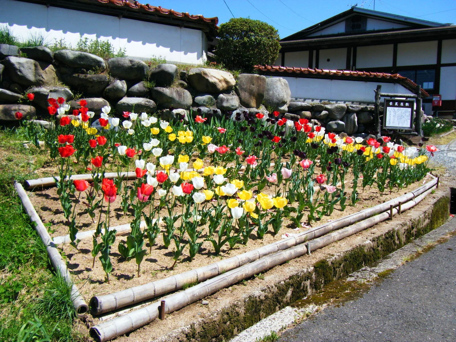 Thiên nhiên Inbe Kyuuyou Mura Kanri Trung tâm ・ Gounou Yashiki