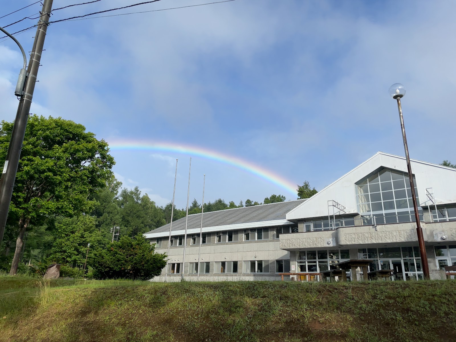 Ippan Zaidanhoujin Otaru Nature No Mura Kousha