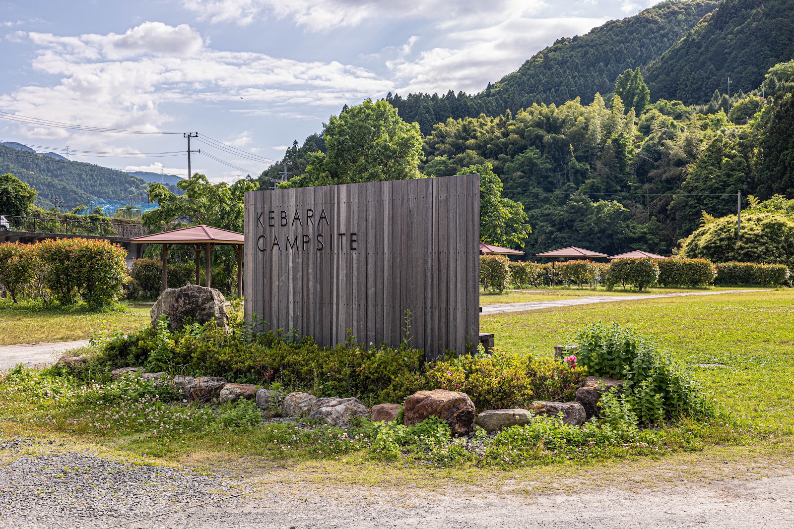 毛原オートキャンプ場