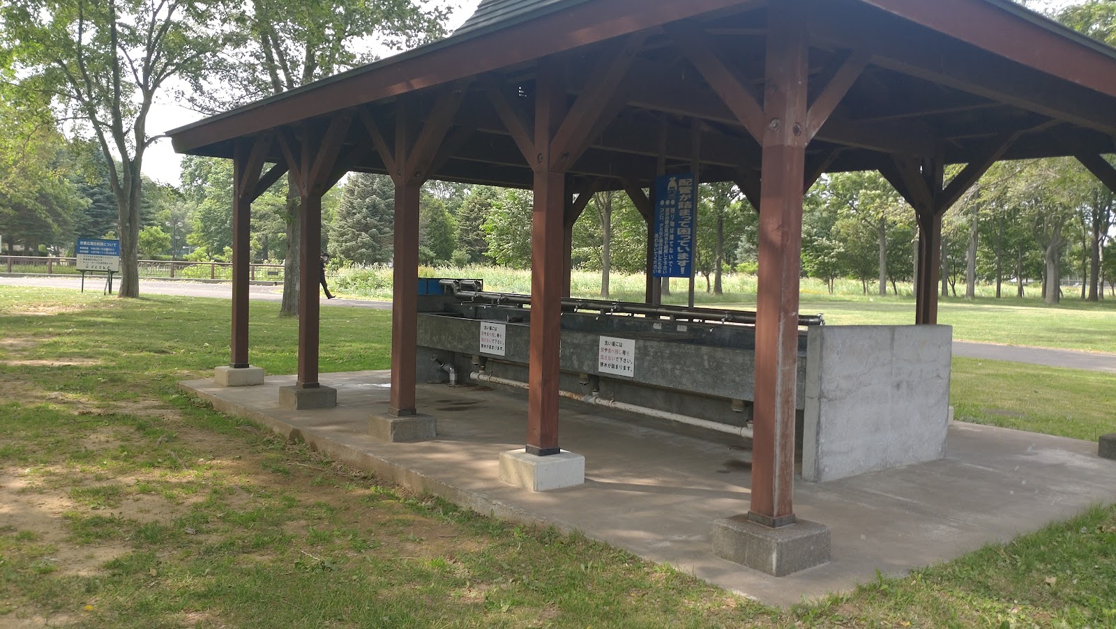 Suiji Quảng trường Baabekyuu Ba