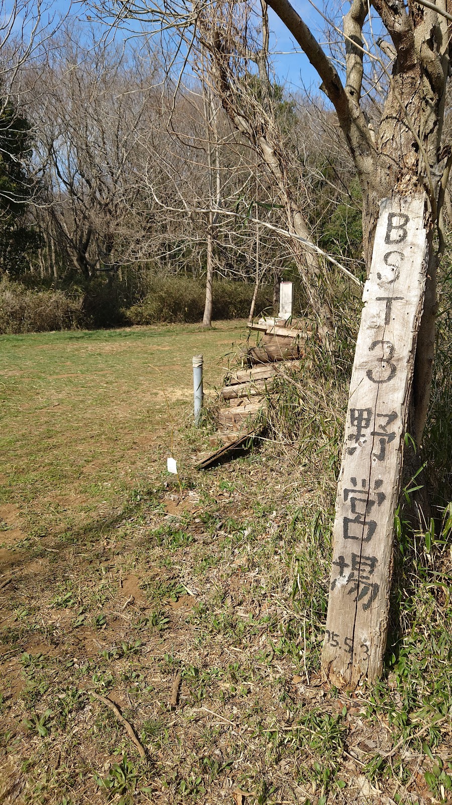 Booisukauto Tsuchiura Dai3Danno Ei Ba