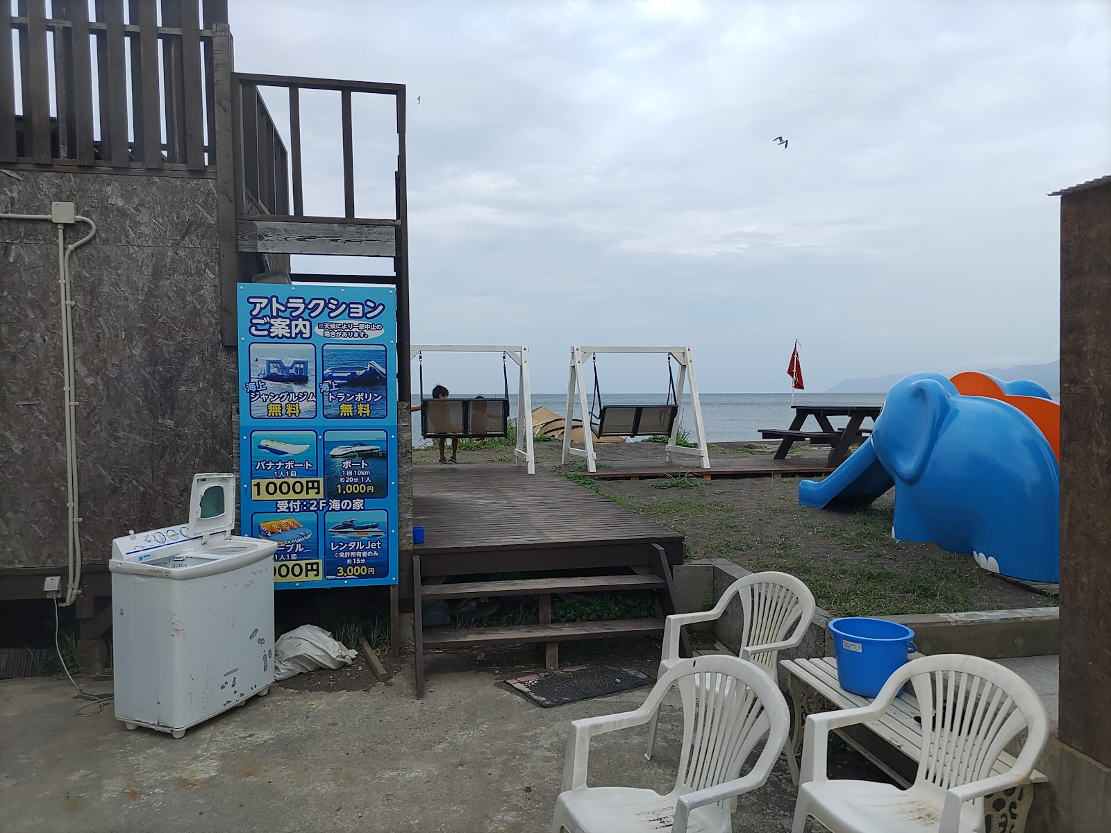 Bãi biển Jietto &Mariina Ishikari