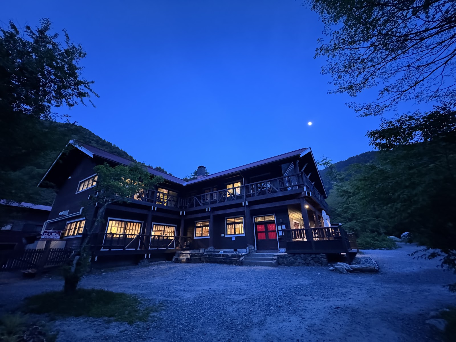 Khu cắm trại Tokusawa