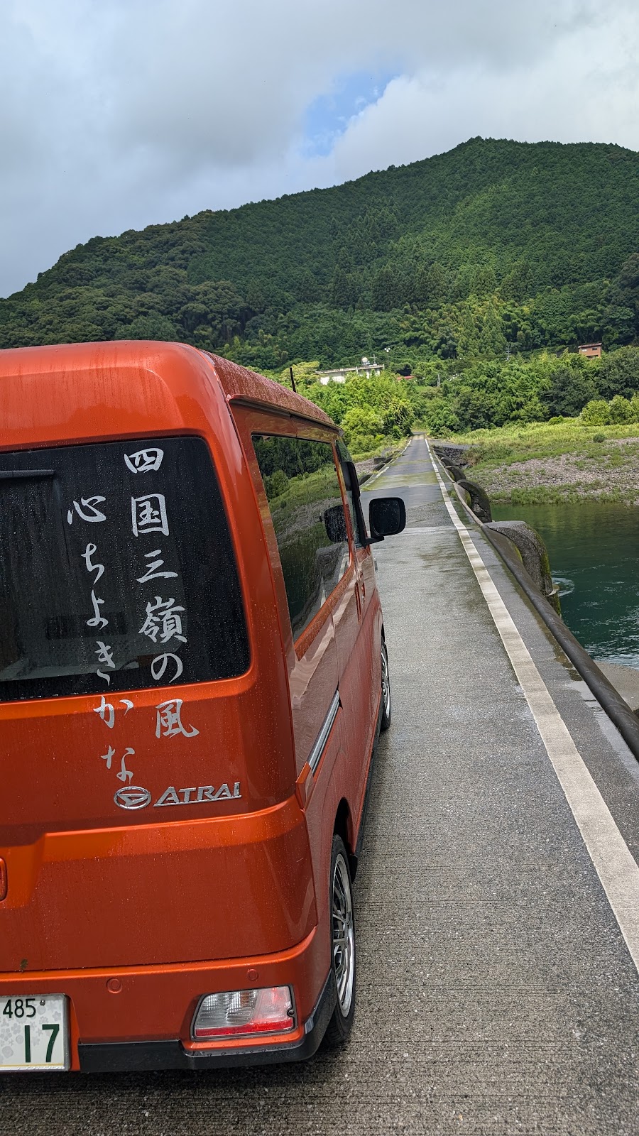 Khu cắm trại Kuchi Okunai