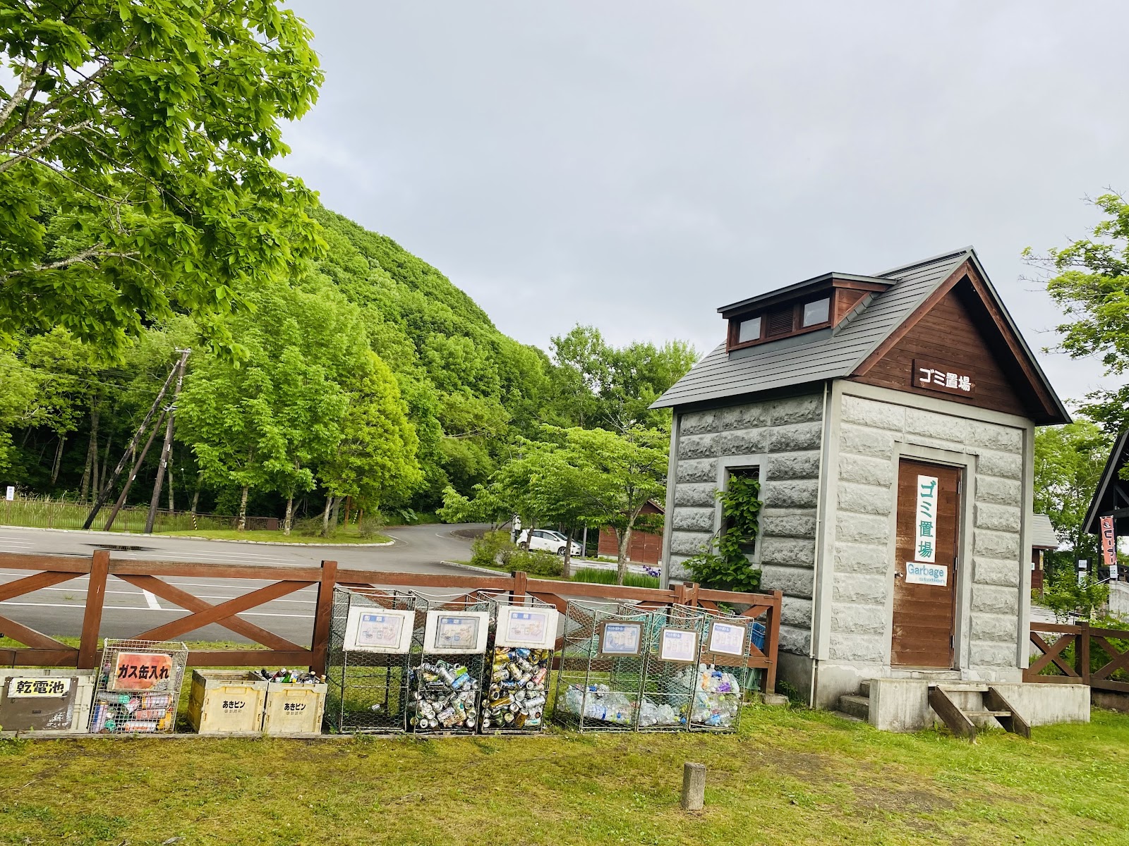 Khu cắm trại xe hơi Tooru Kotake