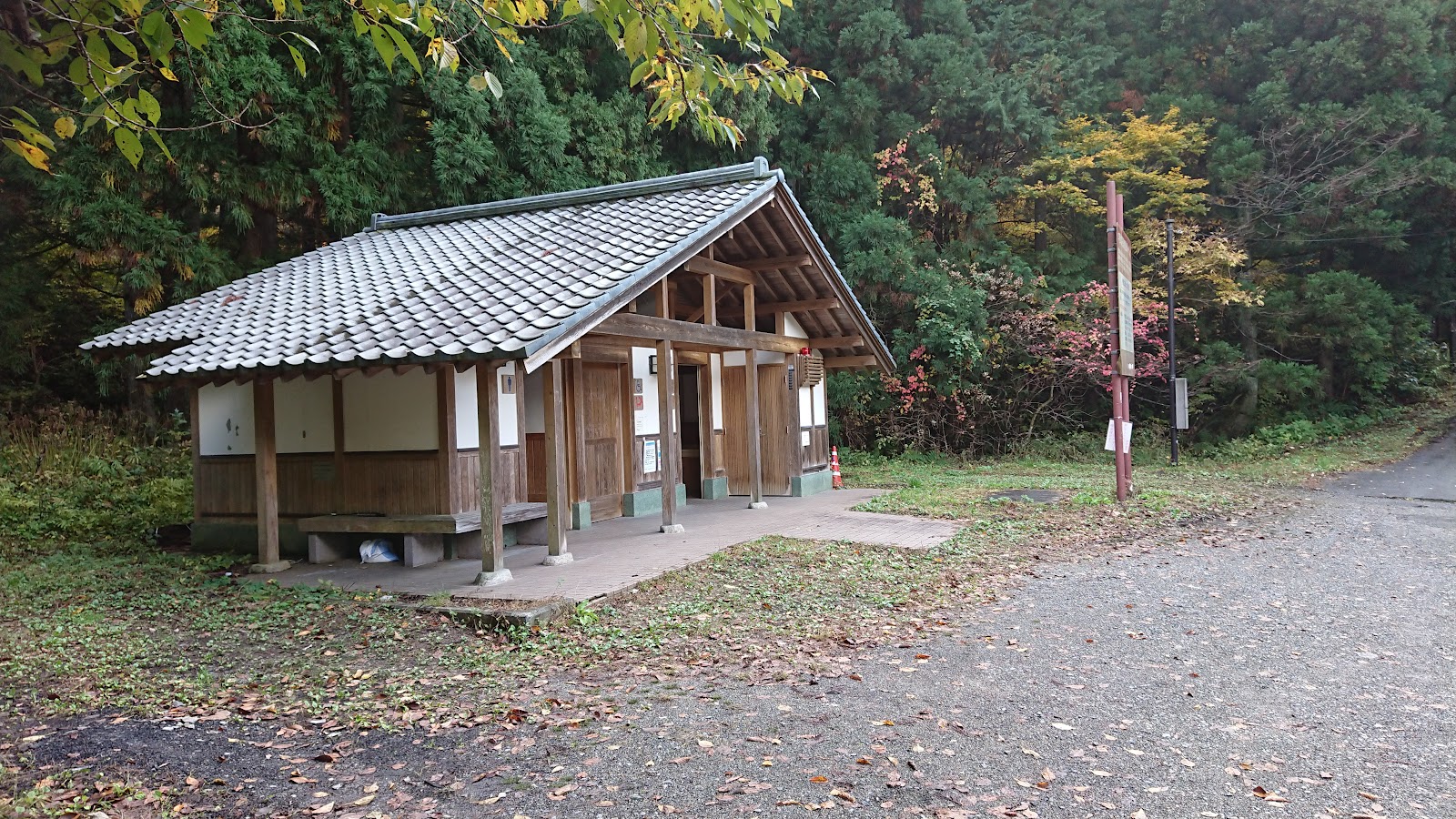 Okumura Sugi Campground