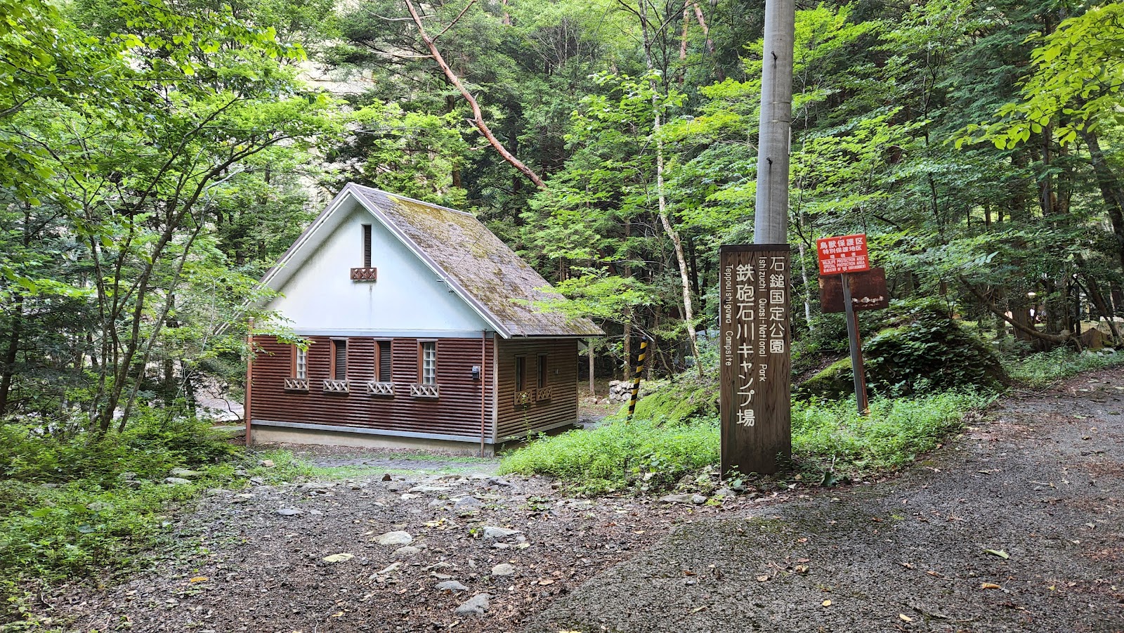 Teppou Ishikawa Campground