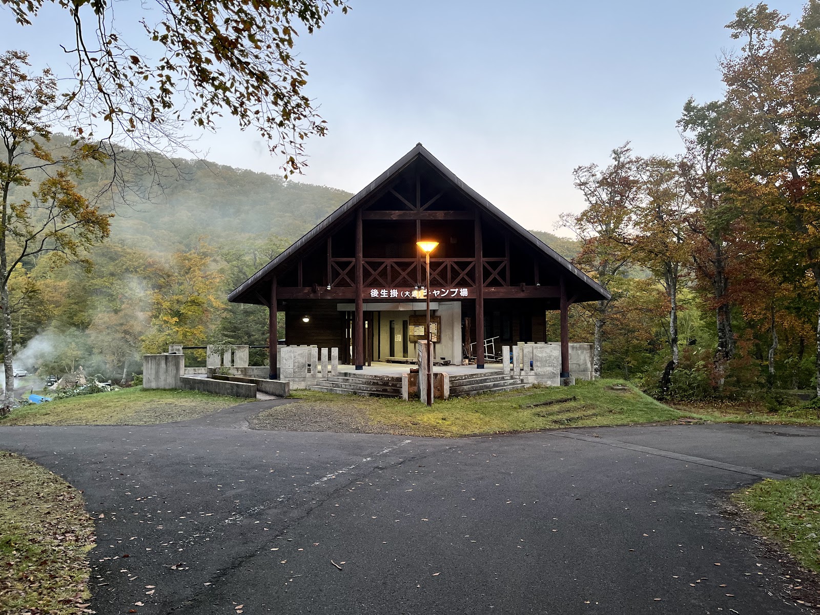 Khu cắm trại Goshougake Oonuma