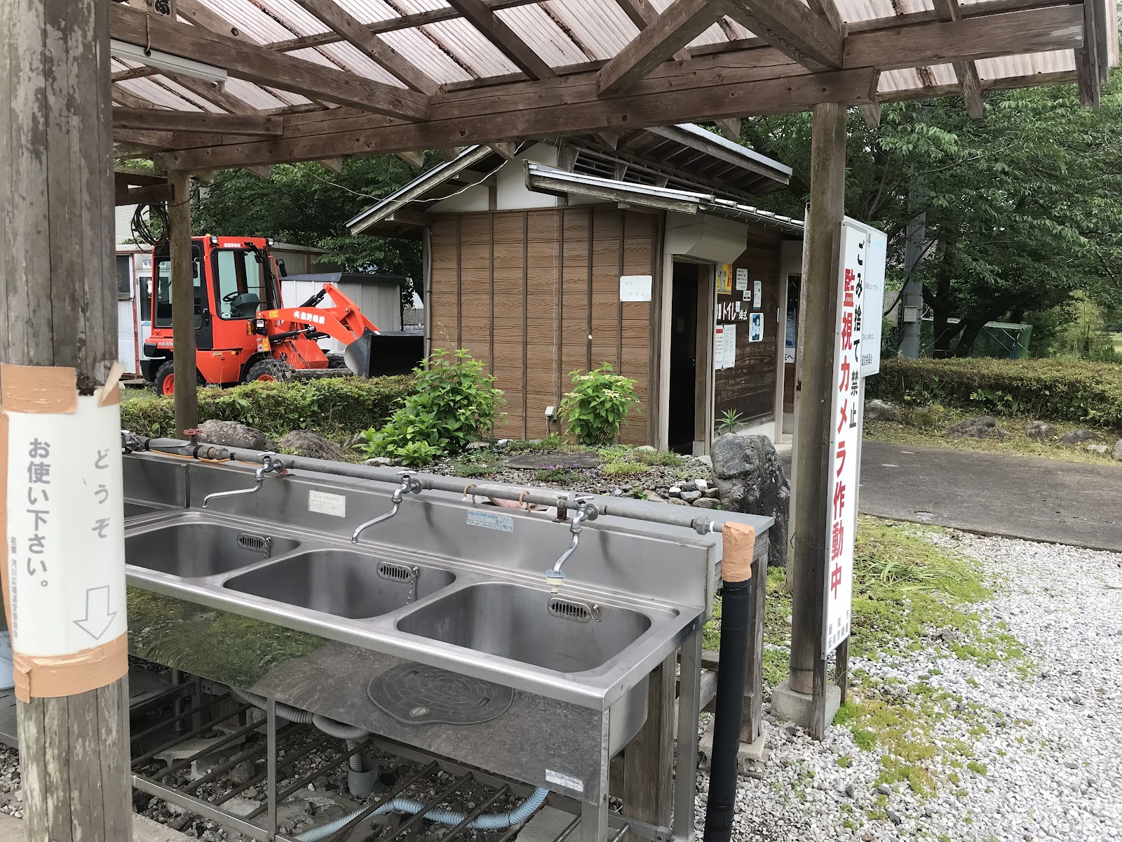 Naguri Kawa Benten Kawara Kasen Plaza Dei Campground