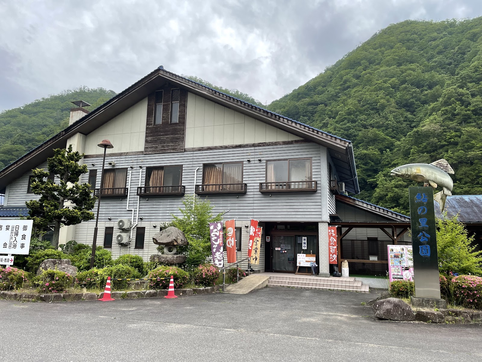 鮎の里公園キャンプ場