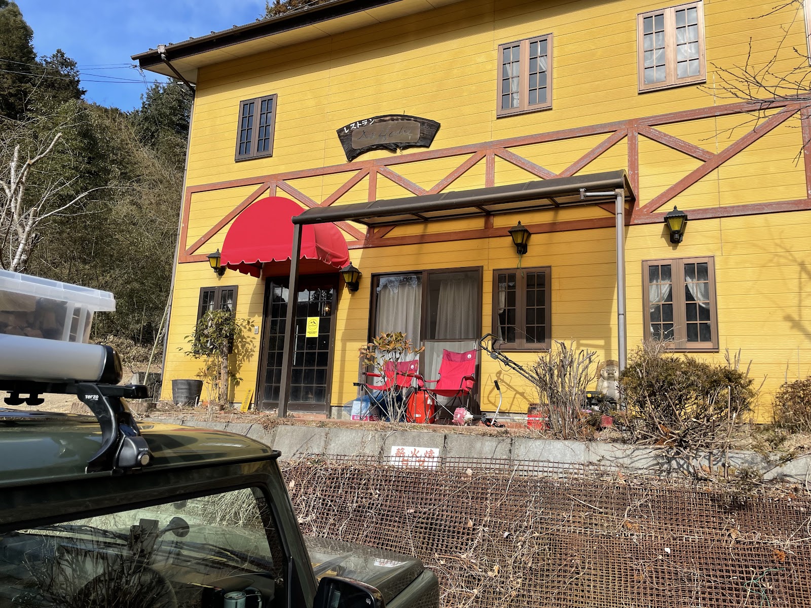 Cắm trại Mountain Monkeys Căn cứ Akima