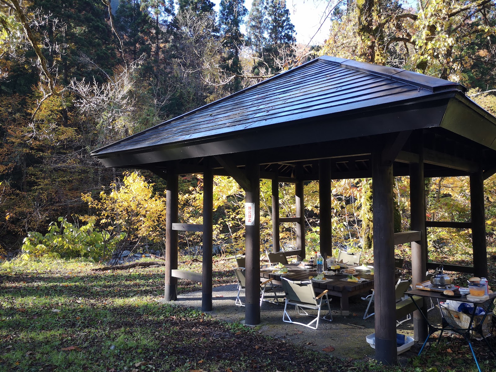 Khu cắm trại Kurumi Dai