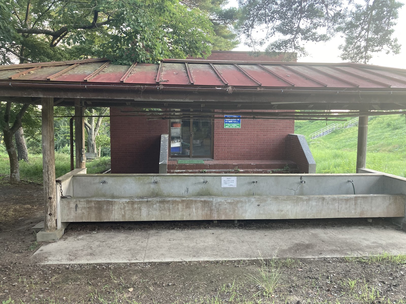 Shichigahama Yagaikatsudou Trung tâm