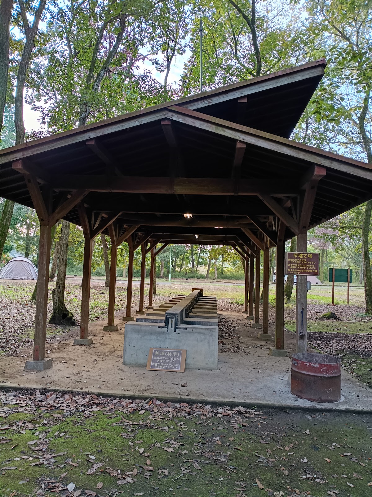 Shirosato Machi Sougou Yagaikatsudou Center Fureai Village Dai１Ooto Site Kamaba