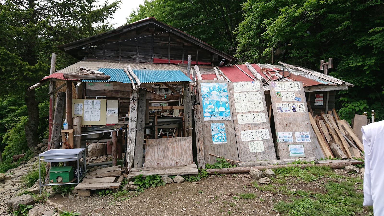 七ツ石小屋 テント場