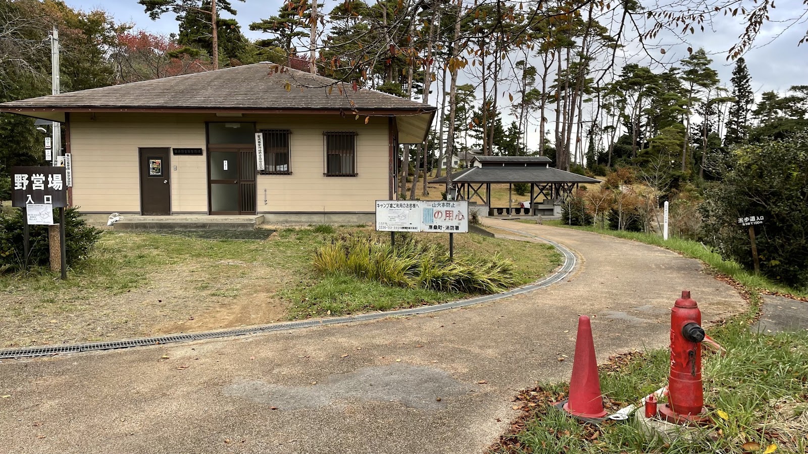 Khu cắm trại Uketsuke Tou