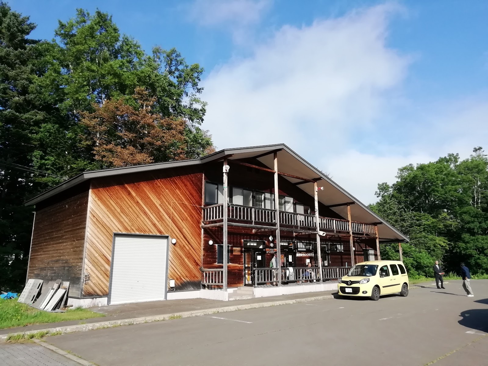 Akan Kohan Campground