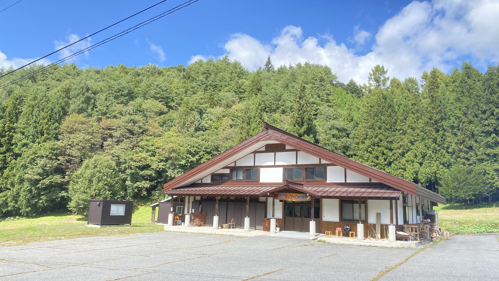 Cắm trại Oze Wakuwaku Vườn