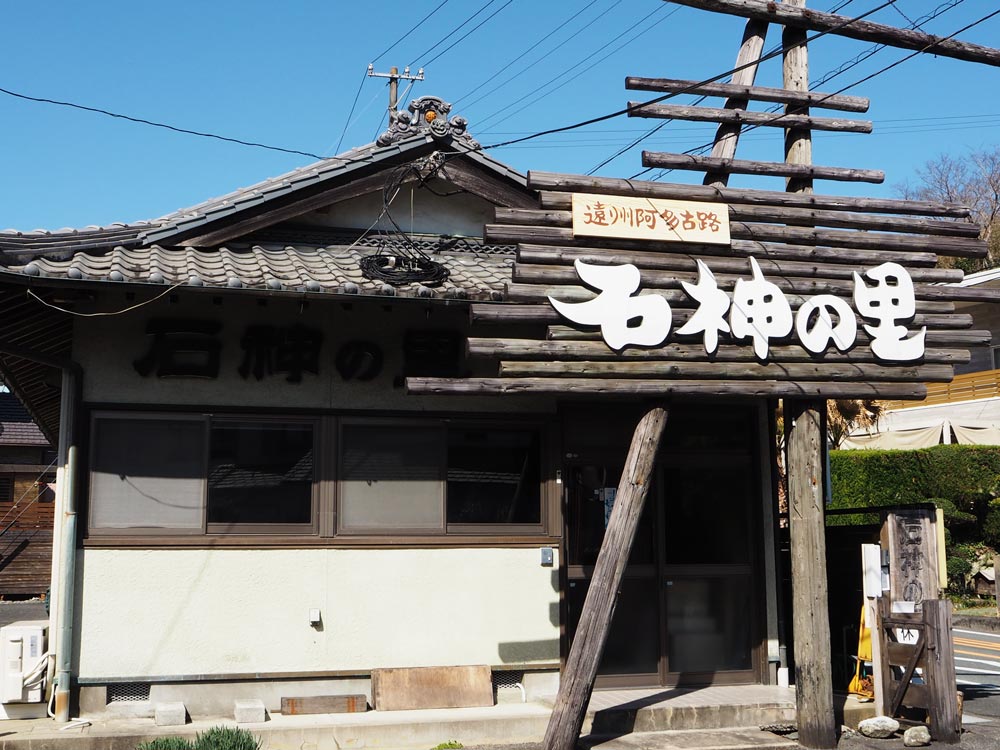 Khu cắm trại Ishigami Làng