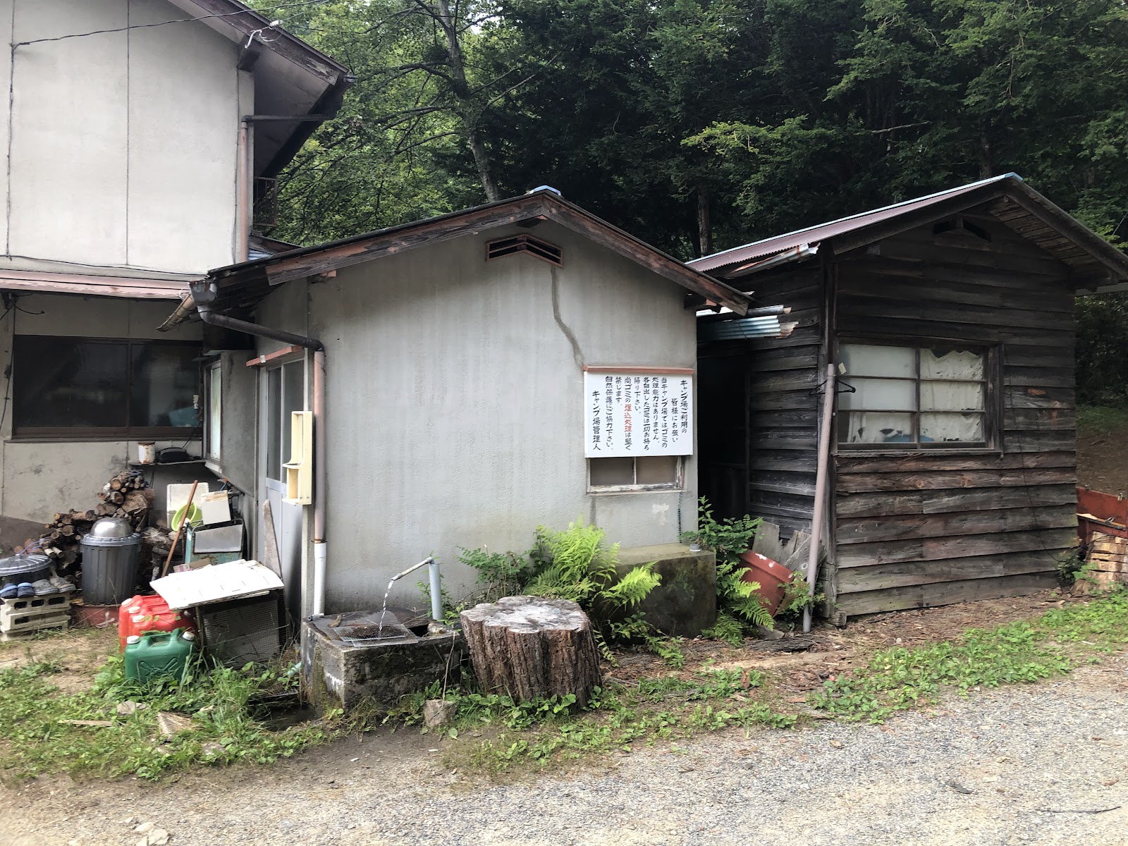 Ichi No Se Highlands Campground