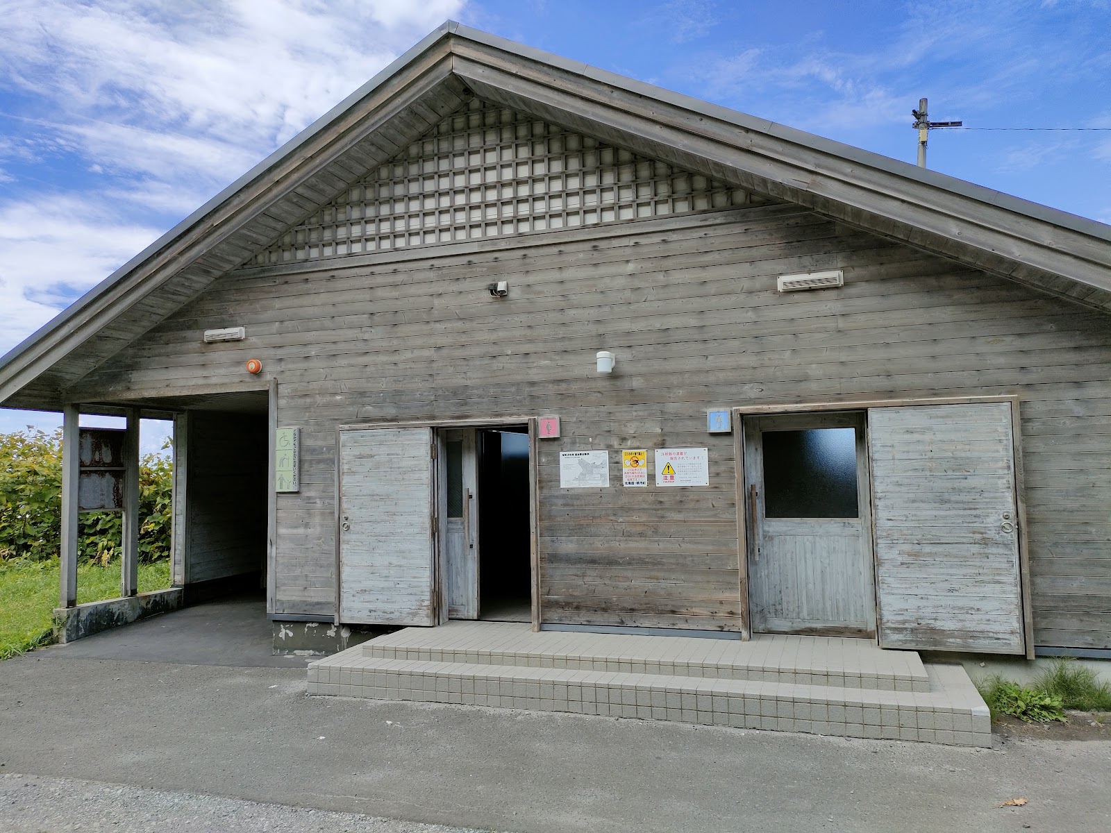 Douei Nozuka Yaeijou