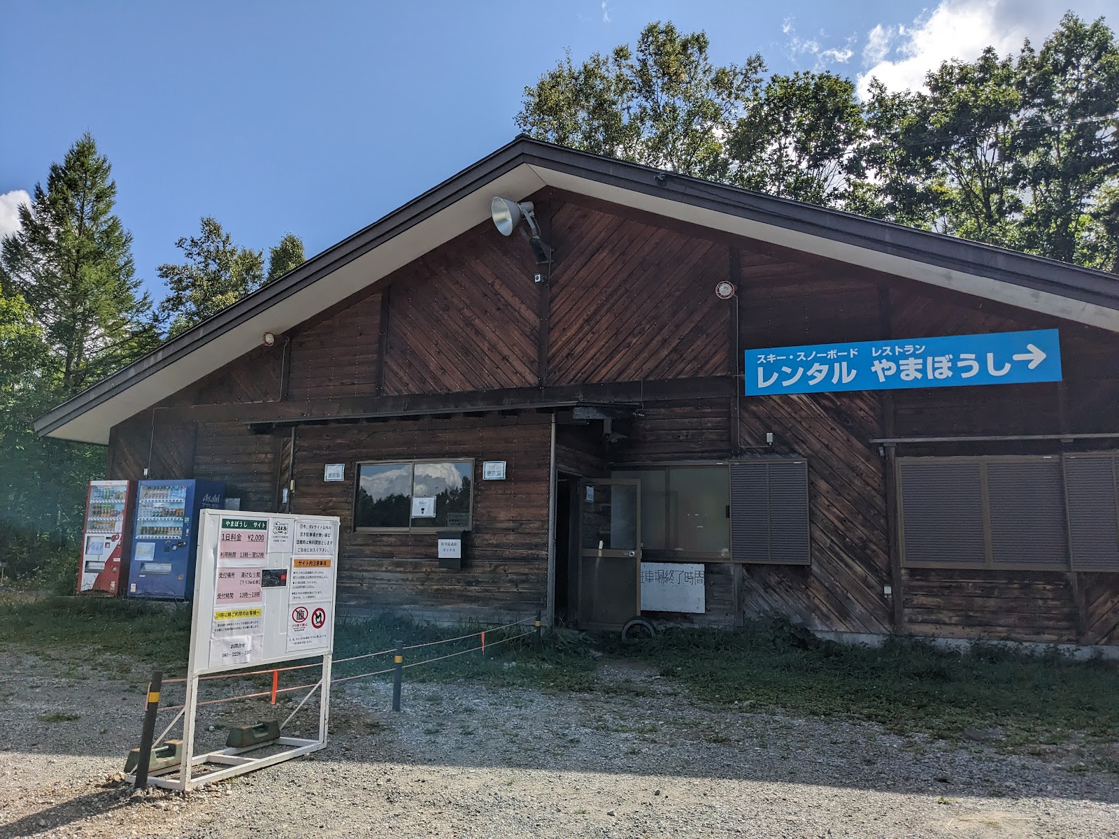 YamaboushiRV Khu vực