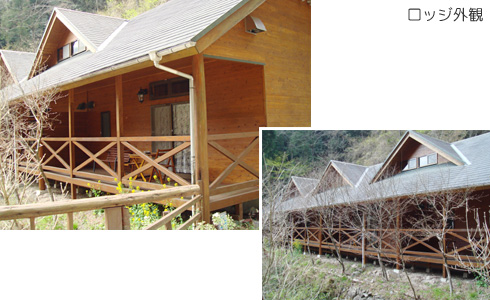 Nhà nghỉ Nakatsue